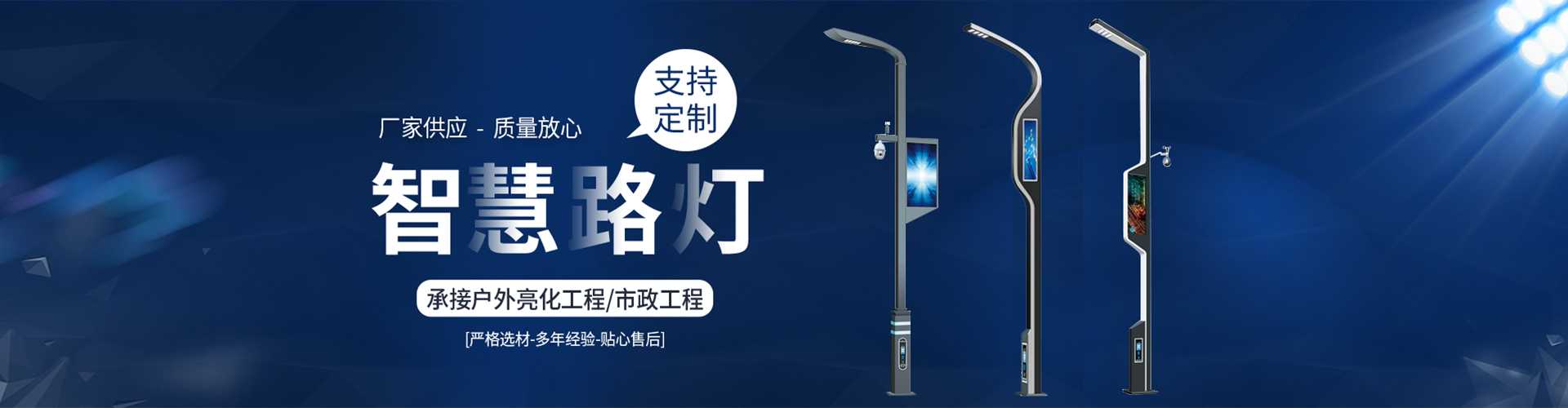 丹阳市太阳能路灯定制厂家