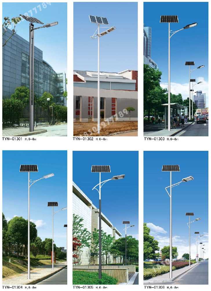 丹阳市市政道路太阳能路灯